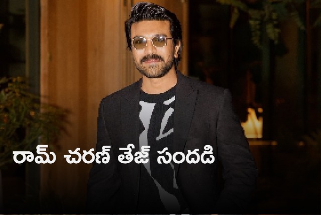 Ram Charan looks ultra stylish as he attends party in LA ahead of Golden Globes