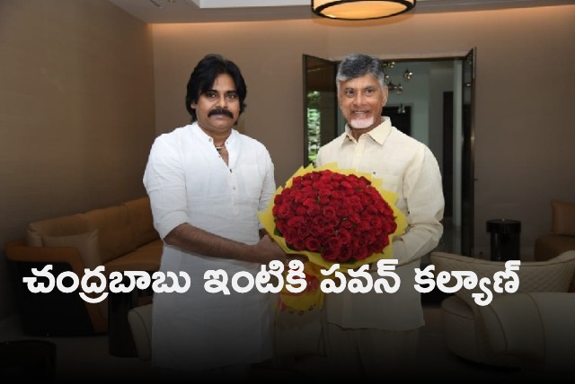 pawan kalyan meeting with chandrababu