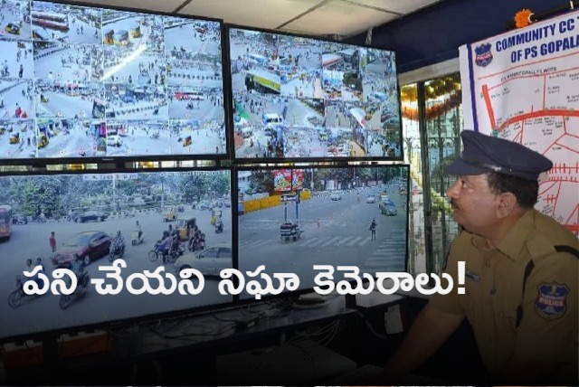 40 Percent of CCTV cams in Hyderabad defunct RTI  