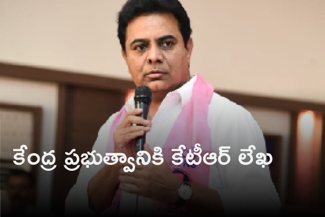 KTR wrote Union Govt for funds