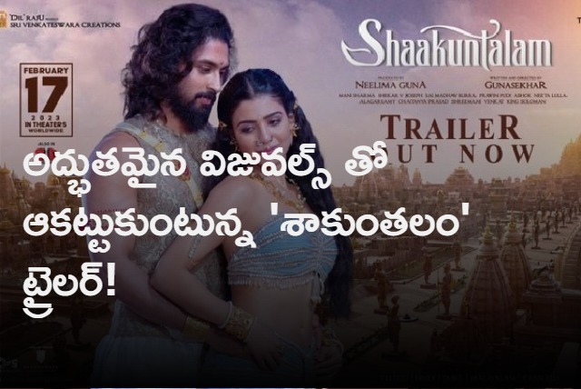 Shaakuntalam Trailer Released