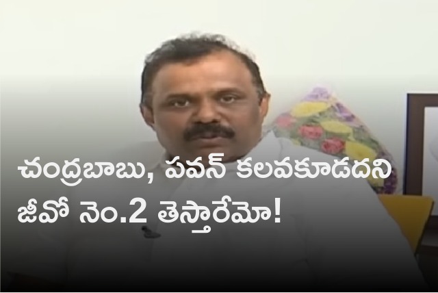 TDP MLA Anagani Satya Prasad counters YCP ministers remarks