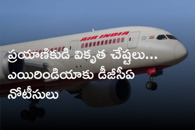 DGCA issues show cause notice to Air India