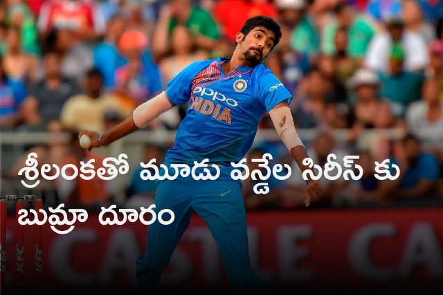 Bumrah out of action from ODI series with Sri Lanka