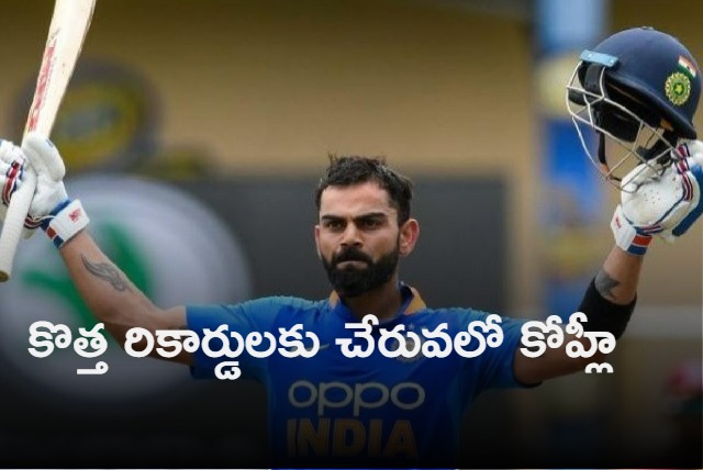 Virat Kohli On Cusp of Shattering Sachin Tendulkar All time Records in Sri Lanka ODIs