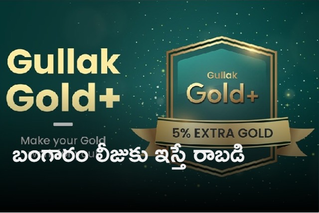 How Fintech app Gullak plans to offer users 16 percent returns on gold 