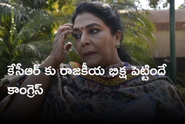 Renuka Chowdary comments on KCR