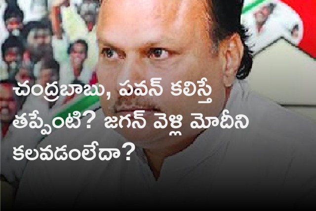 Yanamala slams Jagan and YCP govt