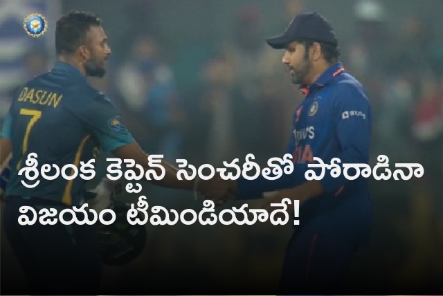 Team India won 1st ODI despite Sri Lanka skipper heroic century 