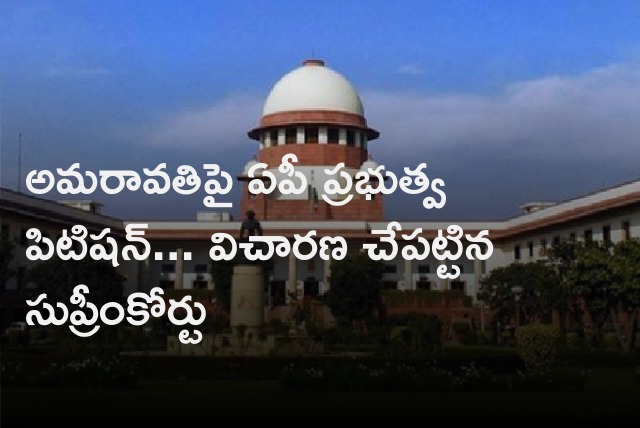 Supreme Court issues notice to Amaravathi farmers and political parties  