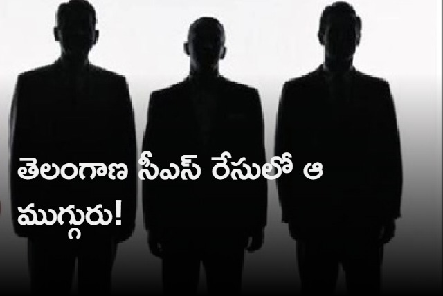 who is the next cs for telangana state