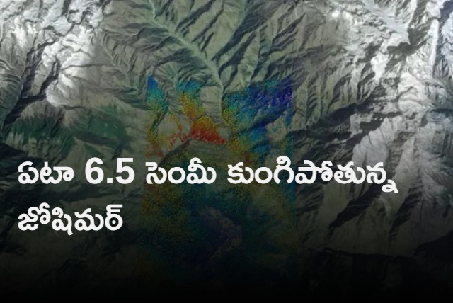 Joshimath Sink 65 cm Every Year New Report