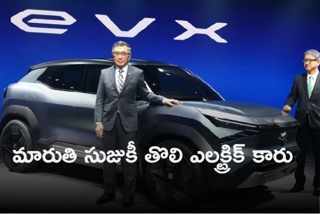 Maruti Suzuki unveils eVX electric SUV at Auto Expo 2023