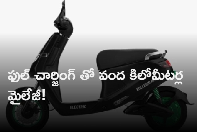 Get Kabira Mobility Kollegio Electric Scooter with Mileage Range 100KM in Cheapest Price