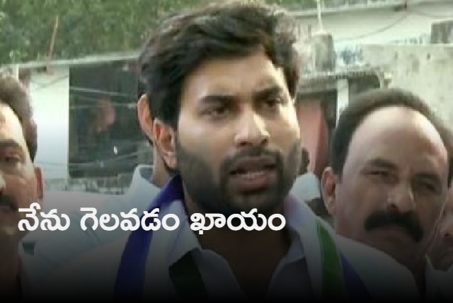 YSRCP will win in East Vijayawada says Devineni Avinash