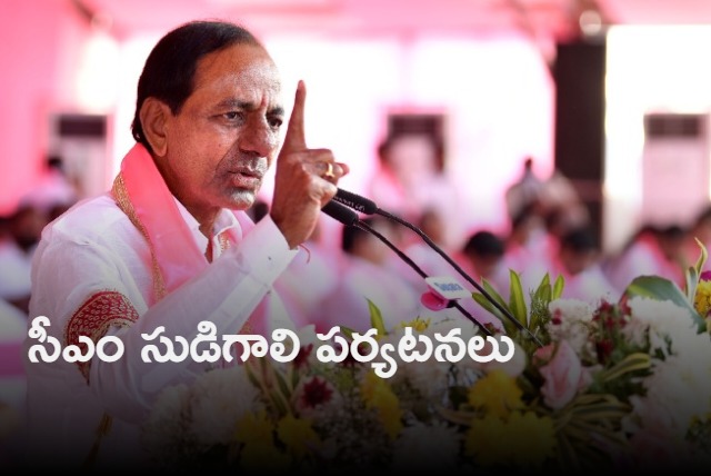 KCR tour in Mahabubabad and Bhadradri districts