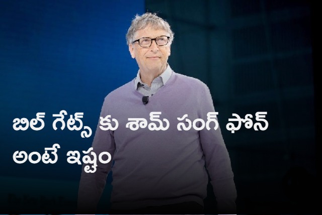 Bill Gates prefers Samsung Galaxy Fold 4 over Microsofts foldable smartphone reveals reason