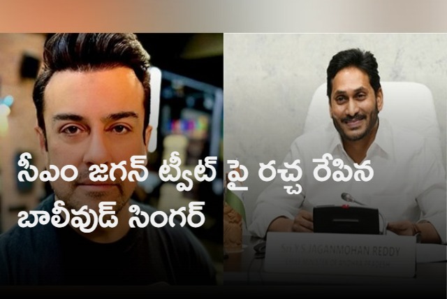 Adnan Sami reacts to AP CMs Telugu flag is flying high post after RRRs win