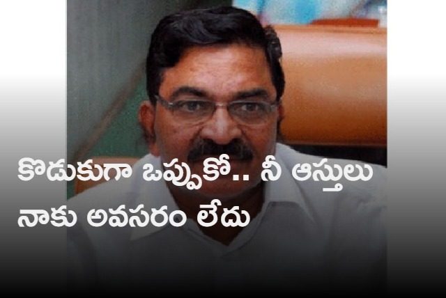 Shiva Charan Reddy demands Mekapati to accept  him as his son