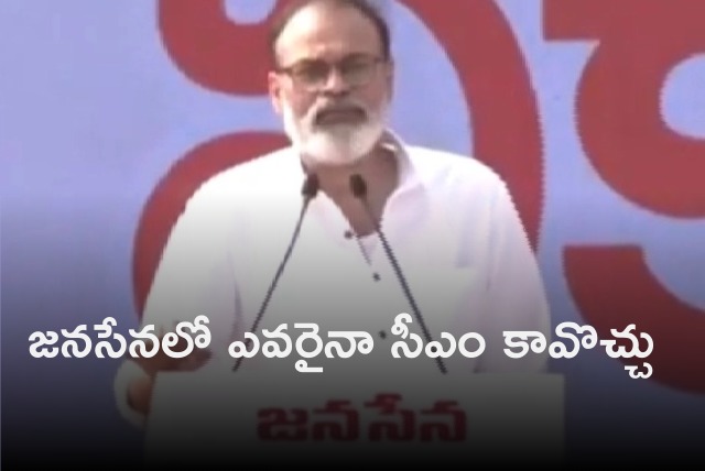 Nagababu speech in Yuvashakti meeting