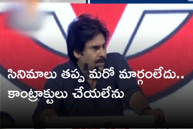 Pawan Kalyan opines on cinemas