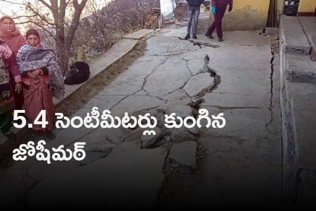 Land sink 5cm in Joshimath