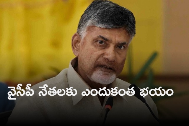 Chandrababu fires on YSRCP