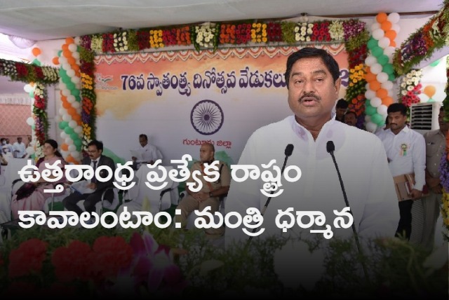 Minister Dharmana sensational comments over uttarandhra