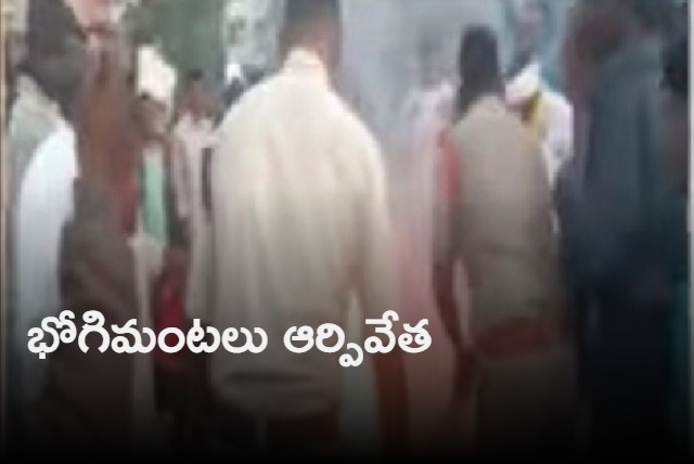 Dharmavaram police douse traditional bonfire with boots