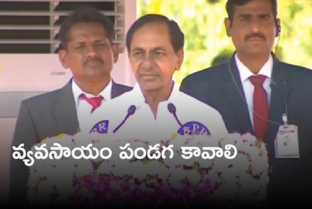 KCR Sankranti greetings