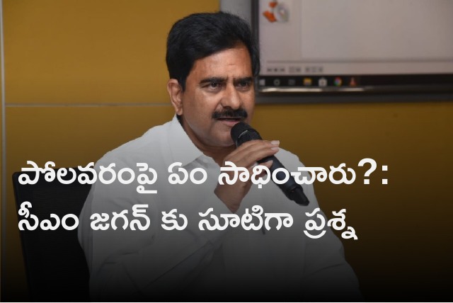 Devineni Uma questions on Polavaram project