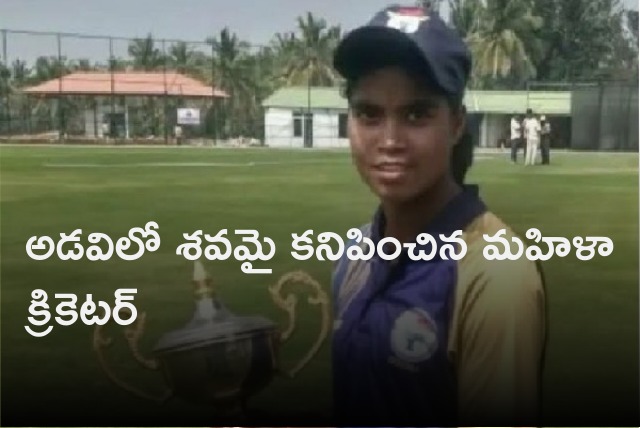 Odisha woman cricketer found hanging in forest