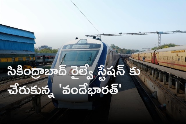 Vande Bharat express arrives Secunderabad railway station