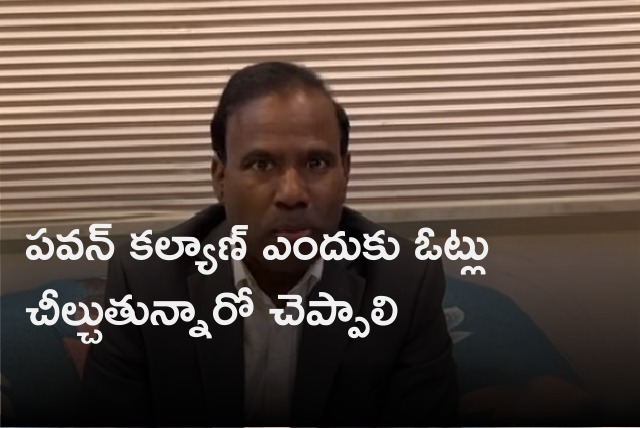 KA Paul asks Pawan Kalyan why he splits votes