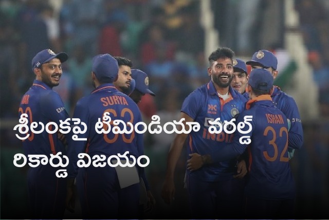 Team India downs Sri Lanka by 317 runs 