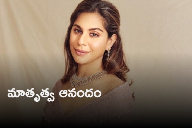 Upasana shares baby bump photo