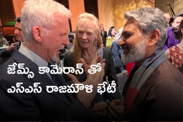 SS Rajamouli meets James Cameron who liked RRR so much that he watched it twice