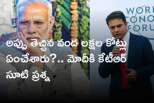 Minister KTR Sensational Comments On PM Modi In Davos NRI Meeting