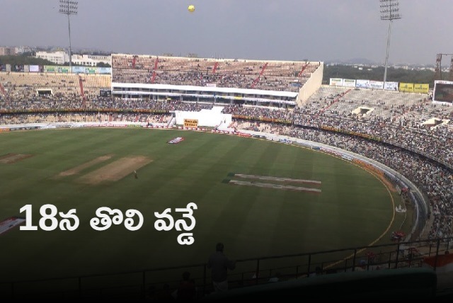 New Zealand team reaches Hyderabad