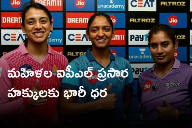 Viacom18 has acquired the media rights for the upcoming Women IPL