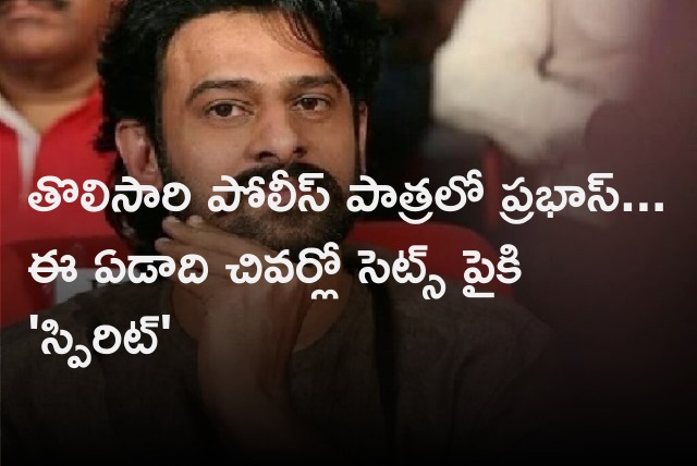 Update for Prabhas Spirit movie