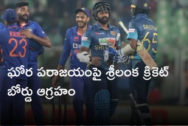 Sri Lanka cricket board furious after national team record level loss to Team India