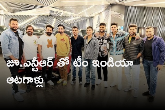 Jr NTR spotted with Team India ahead of ODI series opener against New Zealand