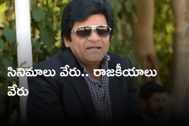 I am ready to contest on Pawan Kalyan says Ali