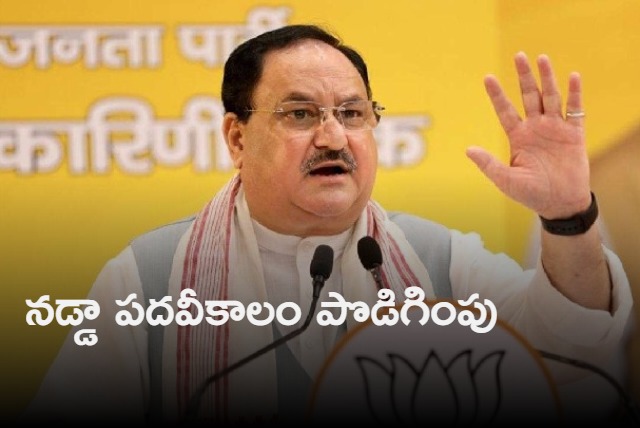 JP Nadda gets extension