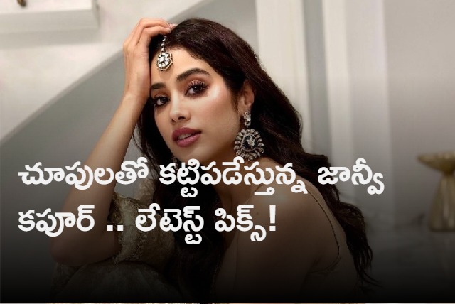 Janhvi Kapoor Special