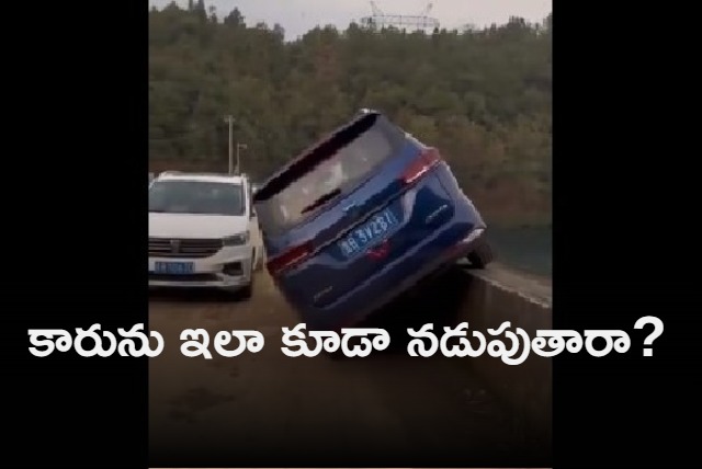 Hair raising video shows how two SUVs cross each other on a narrow bridge