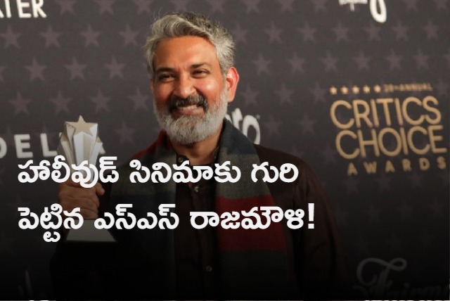 Post RRR Golden Globe win SS Rajamouli to direct a Hollywood film Director has THIS to say