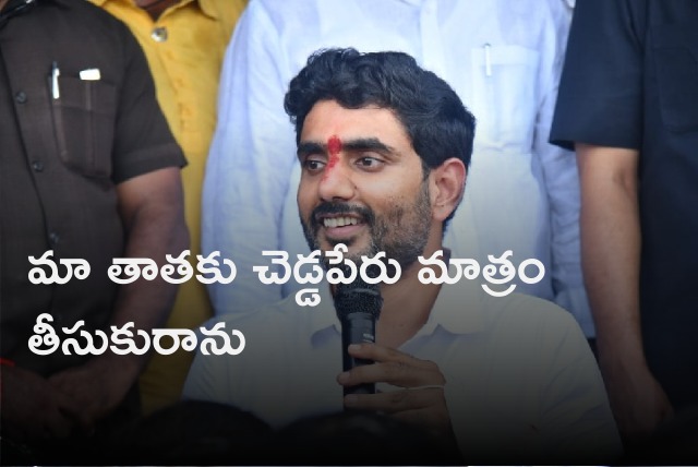 Lokesh welcomes Kandru Srinivasarao and others into TDP