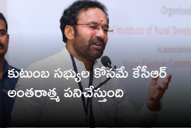 Kishan Reddy counters KCR remarks